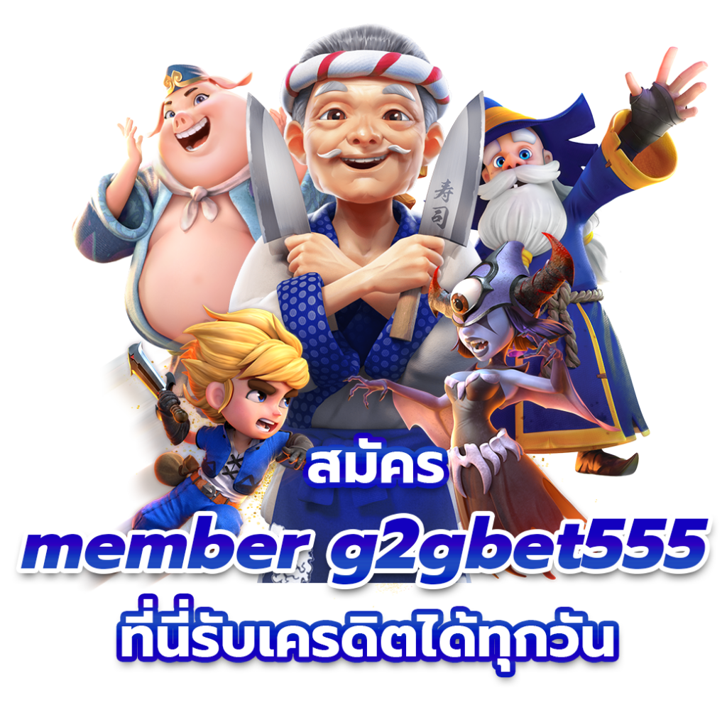 member g2gbet555